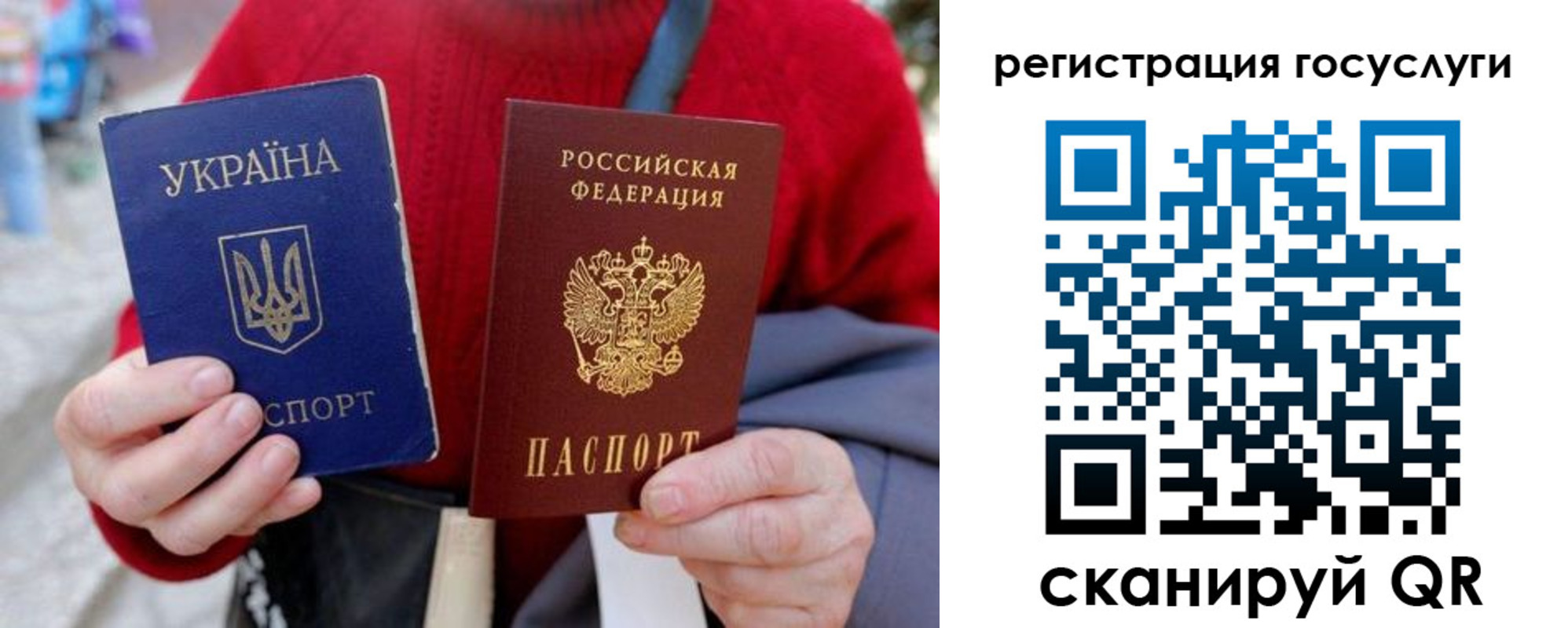 временная регистрация в квартире в Никольском