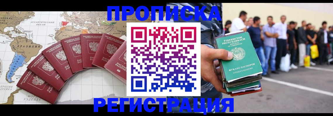 найти адрес прописки в Никольском